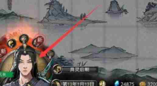 《鬼谷八荒》道侣关系怎么解除 道侣关系解除步骤