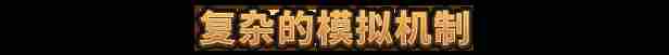 《鼠宝小镇》游戏特色内容介绍