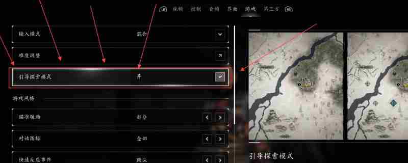 《刺客信条：影》新手入坑攻略分享
