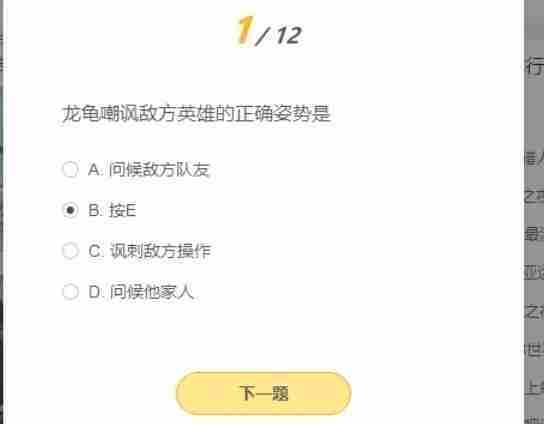 wegame怎么发布动态-wegame发布动态的方法