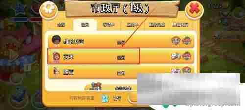 卡通农场怎么送游客参观野生动物 卡通农场游客送走方法