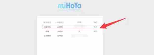 星穹铁道下载