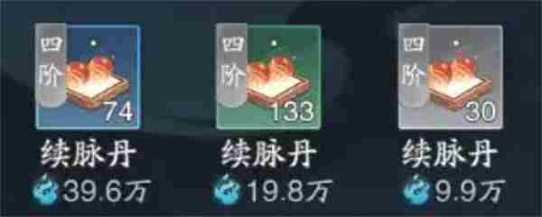 踏风行造化获取方法攻略分享