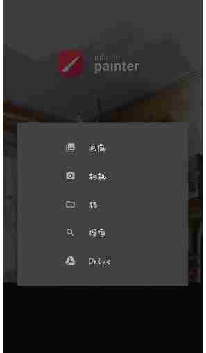 painter怎么创建画布-painter创建画布方法一览