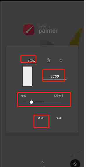 painter怎么创建画布-painter创建画布方法一览
