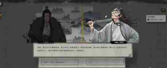 《鬼谷八荒》炼气中期怎么晋级 炼气中期突破方法