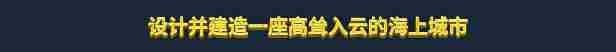 《终落之城》游戏特色内容介绍