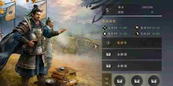《三国谋定天下》邓艾怎么样 邓艾武将介绍