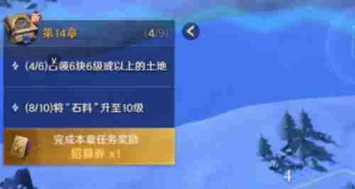 荒野国度终极宝箱怎么获得 终极宝箱获取方法