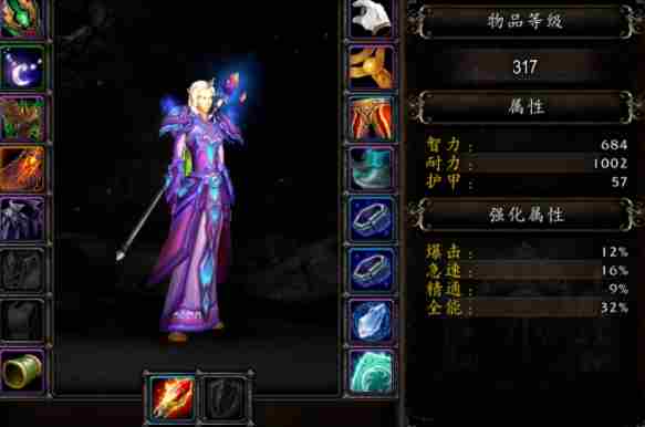 魔兽世界法师塔挫败双子怎么打 法师塔挫败双子打法攻略