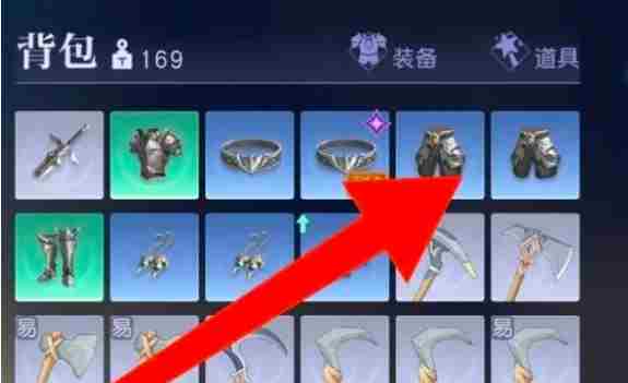 悠星大陆背包怎么减负 背包减负方法