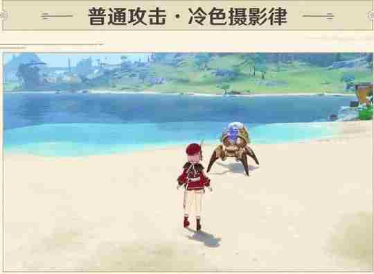 原神夏洛蒂值得培养吗 4.2新角色夏洛蒂抽取建议