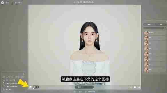 inZOI捏脸数据分享方法 inZOI捏脸数据怎么分享给别人