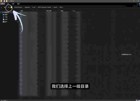 inZOI捏脸数据分享方法 inZOI捏脸数据怎么分享给别人