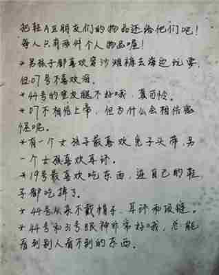 十三号病院通关攻略第三章 第三章教程详解