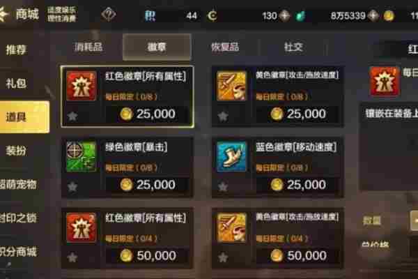 地下城与勇士起源泰拉石能换点券吗