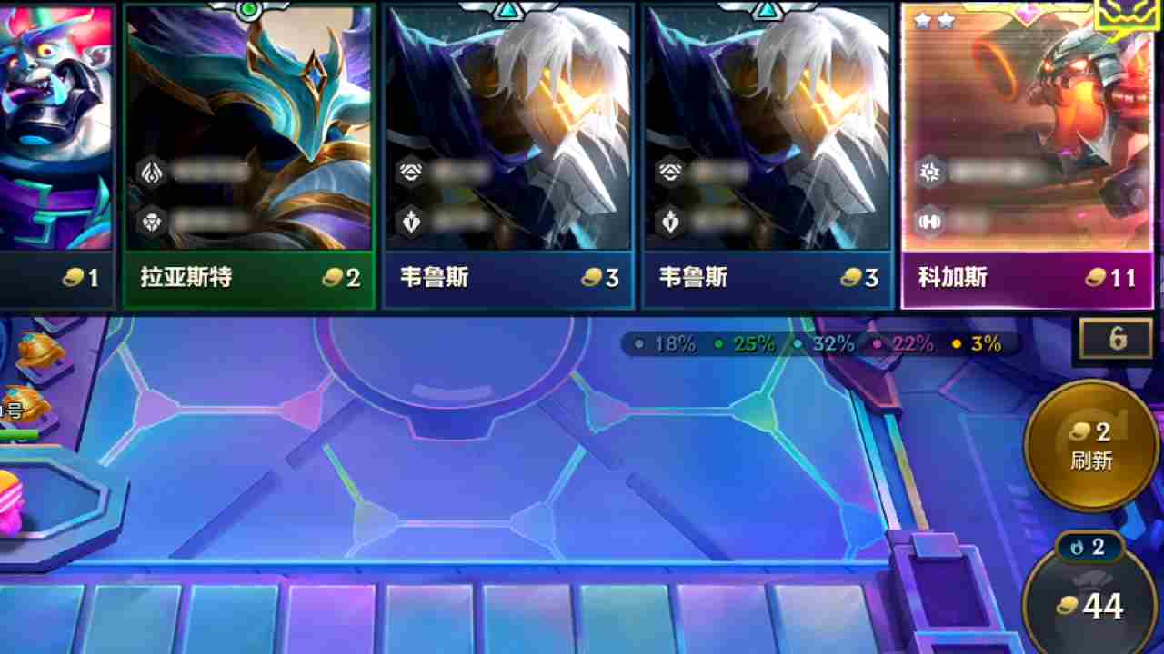 云顶之弈S14赛季黑客攻击机制介绍 云顶之弈S14赛季黑客攻击机制一览