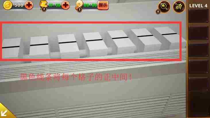 密室逃脱影城之谜4第4关怎么过 第4关通关攻略