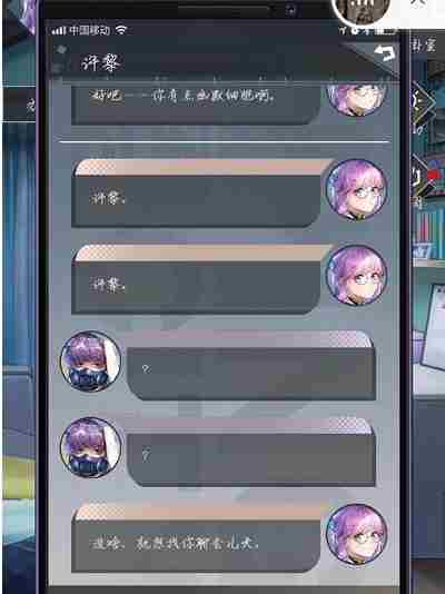 企鹅侦探阿耶梨汁在哪