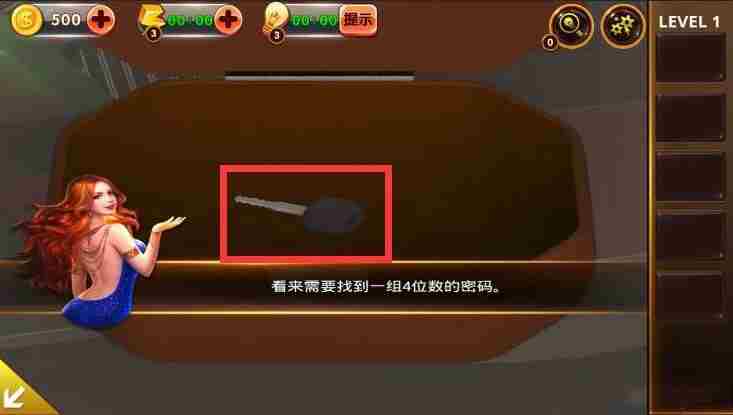 密室逃脱影城之谜4第1关怎么过 第1关通关攻略