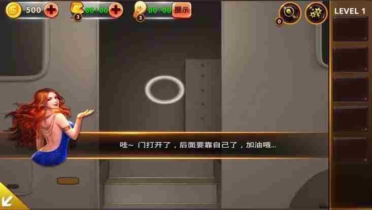 密室逃脱影城之谜4第1关怎么过 第1关通关攻略