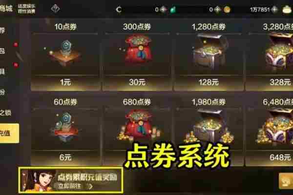 dnf手游临时仓库在哪