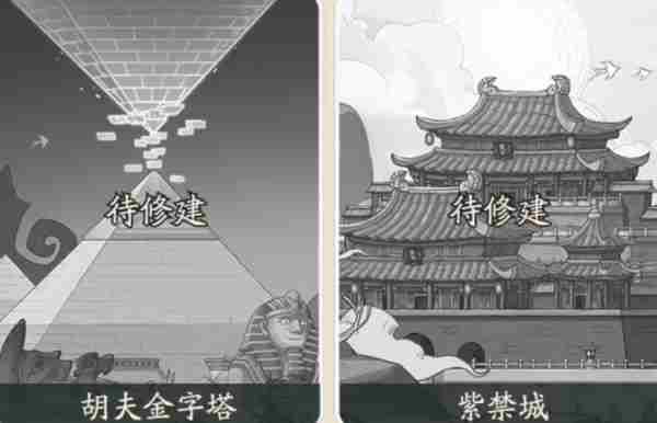 时光大爆炸奇观的用途是什么  时光大爆炸奇观的用途一览