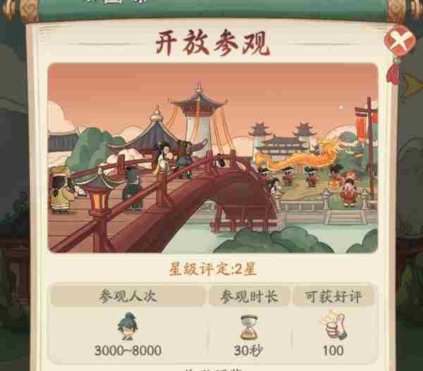 时光大爆炸奇观的用途是什么  时光大爆炸奇观的用途一览