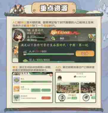 时光大爆炸采集助手怎么用  时光大爆炸采集助手介绍