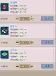 这就是江湖如何自创门派