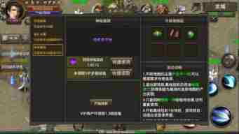 上古王冠如何获取经验药水