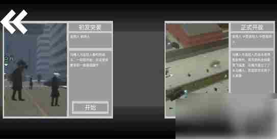 马桶人逆袭第八关怎么过 马桶人逆袭第八关攻略