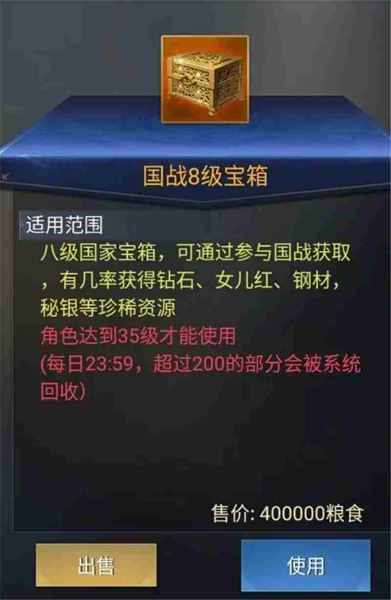 荣耀文明国战攻略玩法一览