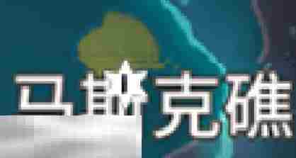 原神风神瞳在哪里 风神瞳位置大全