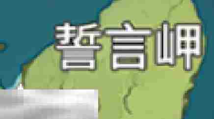 原神风神瞳在哪里 风神瞳位置大全