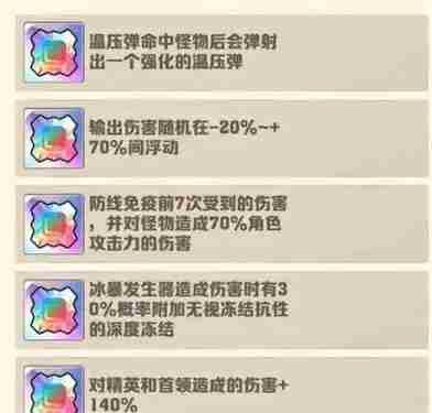 向僵尸开炮宝石怎么洗炼-向僵尸开炮宝石洗炼攻略