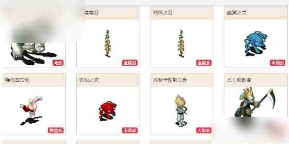 魔力宝贝复兴怎么抓宠物的 魔力宝贝复兴抓宠攻略