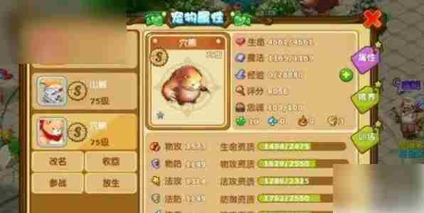 魔力宝贝复兴怎么抓宠物的 魔力宝贝复兴抓宠攻略