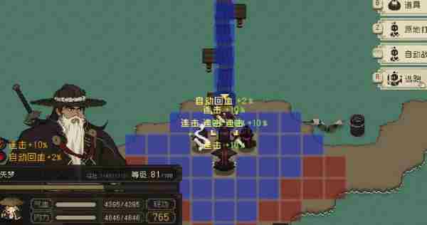 大江湖之苍龙与白鸟道德怎么加 大江湖之苍龙与白鸟加道德方法