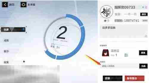 战双帕弥什兑换码2025最新 永久有效兑换码大全