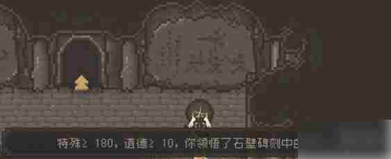 大江湖之苍龙与白鸟无名岛武功 无名岛武功获取方法