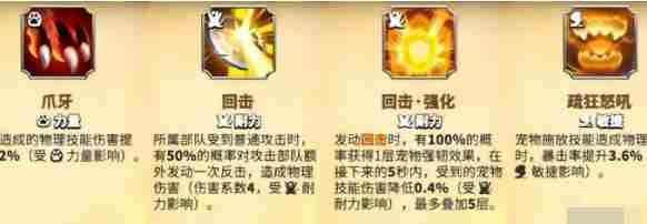 万龙觉醒戈尔宗宠物怎么选 戈尔宗宠物选择推荐