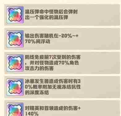 向僵尸开炮宝石怎么洗炼