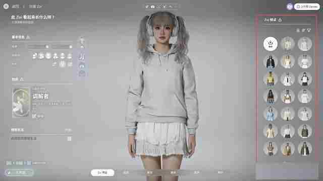InZOI捏脸详细教学-InZOI捏脸各步骤详细讲解