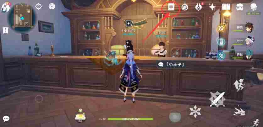 《原神》七圣召唤一掷干坤获取方法