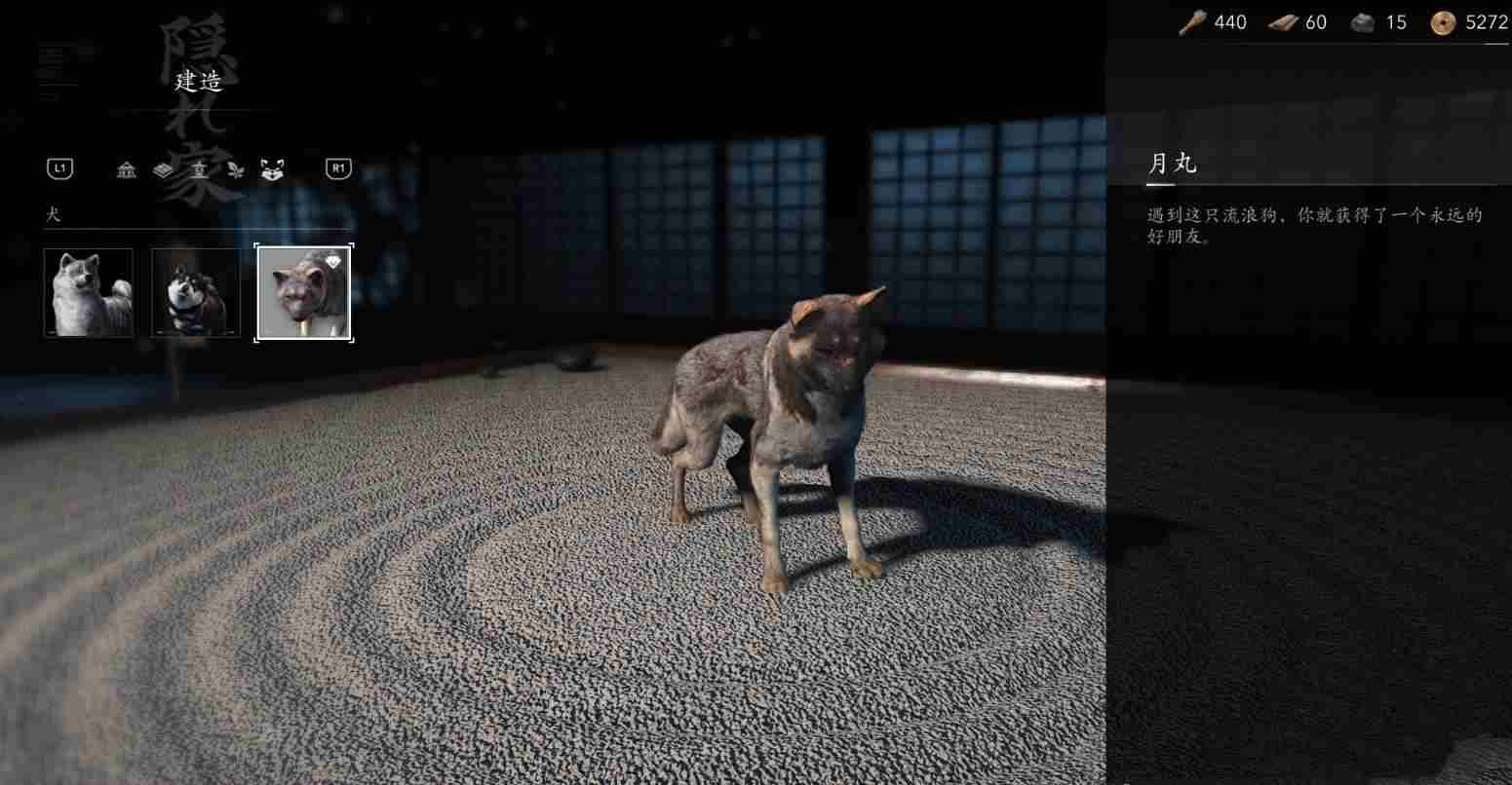 刺客信条影预购任务忠犬伸冤支线完成方法