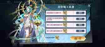 奥奇传说手游10.21更新了哪些内容-奥奇传说手游10月21日更新内容详解