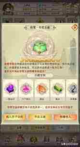 想不想修真帝君战斗技巧详解-帝君实战打法攻略