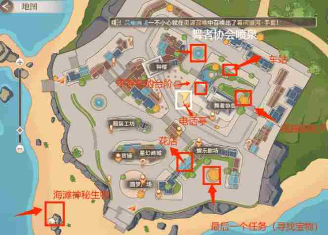 唱舞星计划七大未解之谜在哪里-唱舞星计划七大未解之谜位置大全