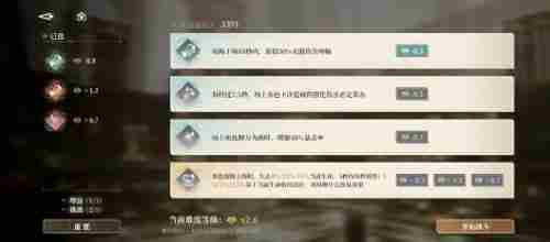 黑色信标穷举模式怎么玩 穷举模式玩法介绍
